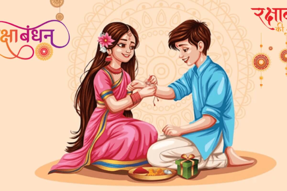 Raksha Bandhan 2025 Gifts